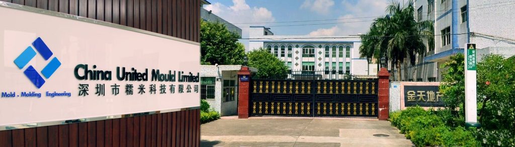Factory Entrance
