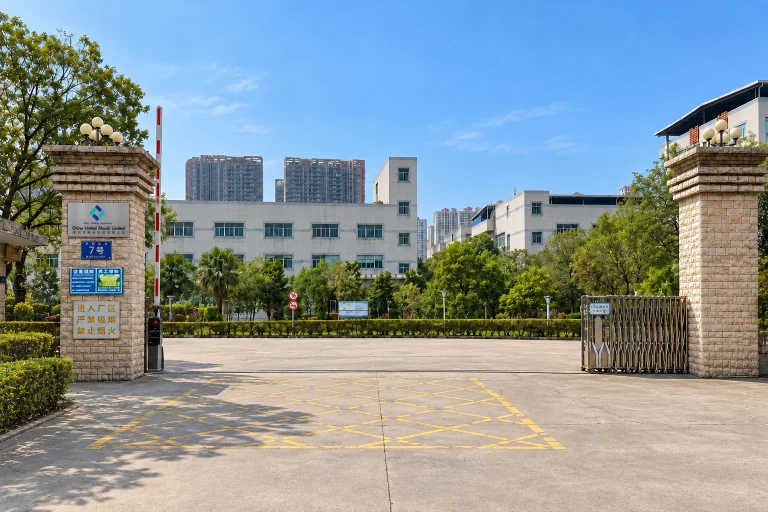 China United Mould factory gate